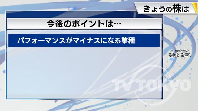 2023年08月10日 画像8