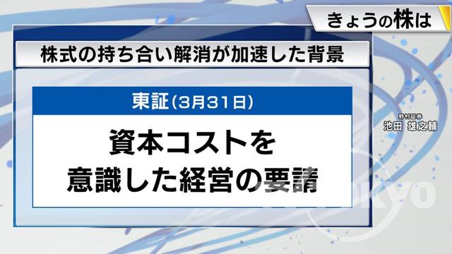 2023年10月04日 画像4