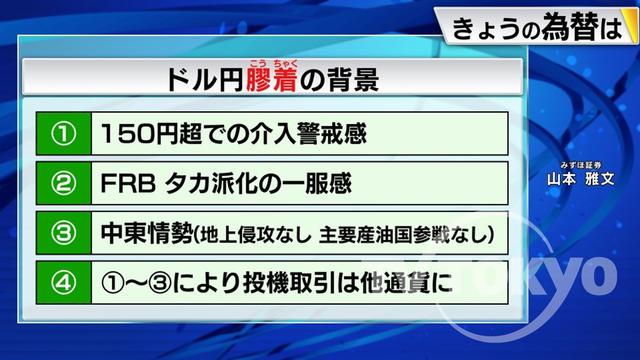 2023年10月25日 画像1