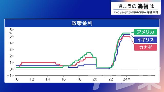 2024年06月17日 画像2