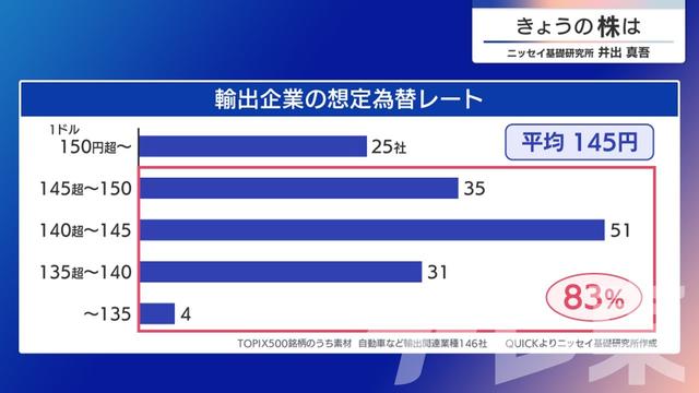 2024年10月11日 画像6
