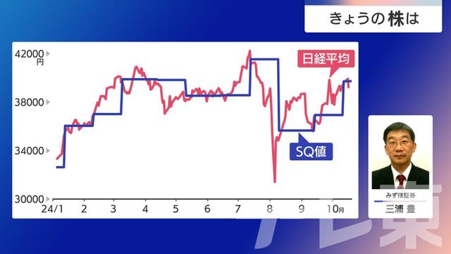 2024年10月17日 画像4