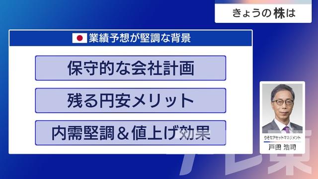 2024年10月03日 画像5
