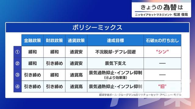 2024年10月30日 画像1