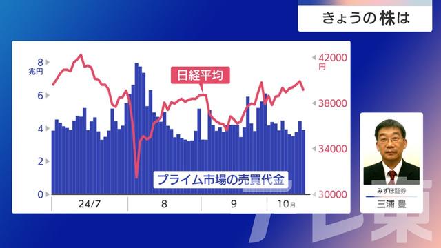 2024年10月17日 画像1