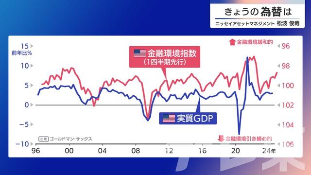 2024年10月30日 画像3