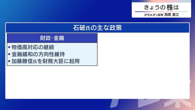 2024年10月02日 画像6