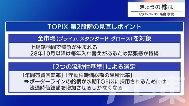 2024年10月31日 画像8