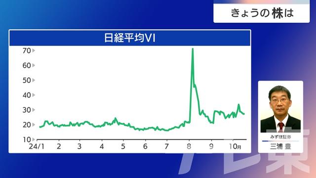 2024年10月17日 画像2