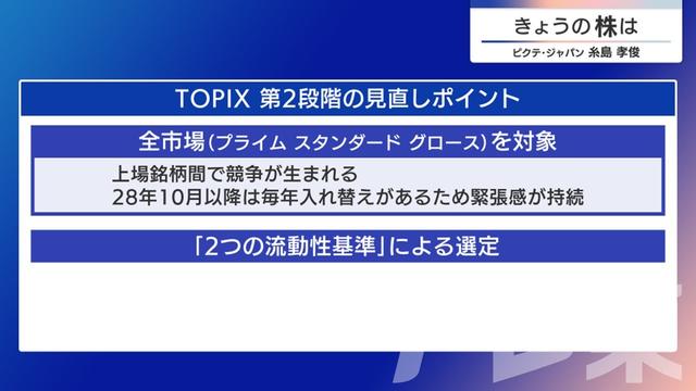 2024年10月31日 画像7