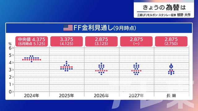 2024年10月28日 画像2