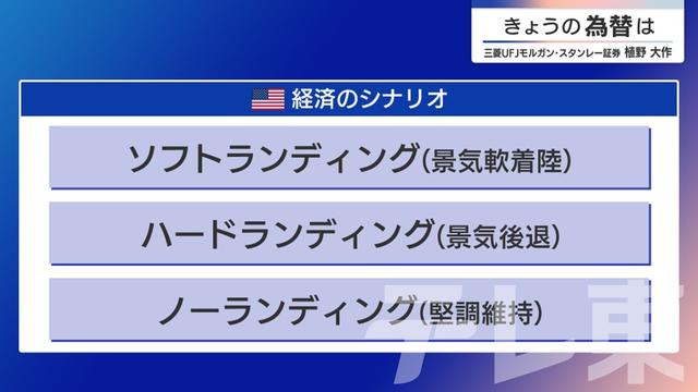 2024年10月28日 画像1