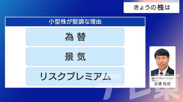 2024年10月09日 画像6