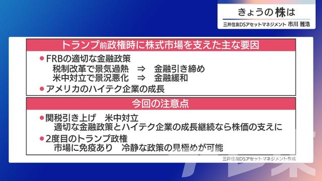 2024年11月14日 画像7