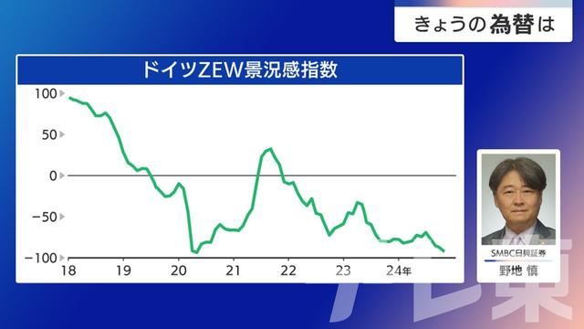 2024年11月18日 画像2
