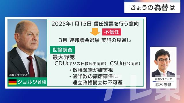 2024年11月12日 画像3