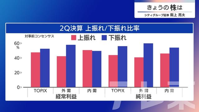 2024年11月25日 画像1