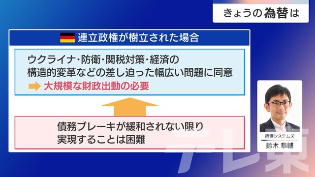 2024年11月12日 画像4