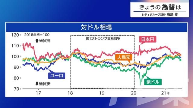 2024年12月25日 画像3