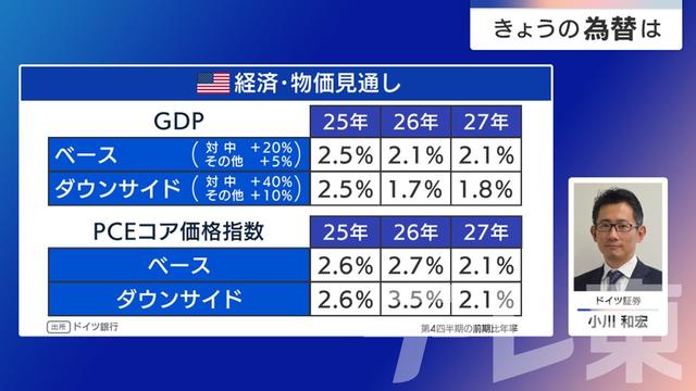 2024年12月18日 画像1