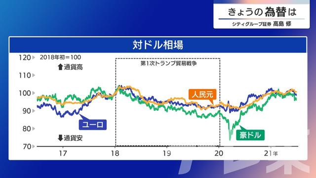 2024年12月25日 画像2