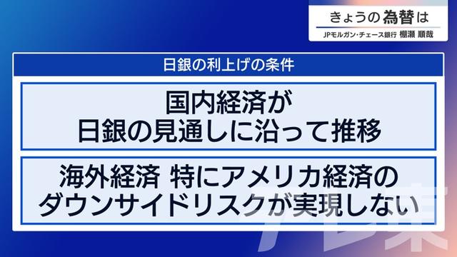 2024年12月17日 画像1