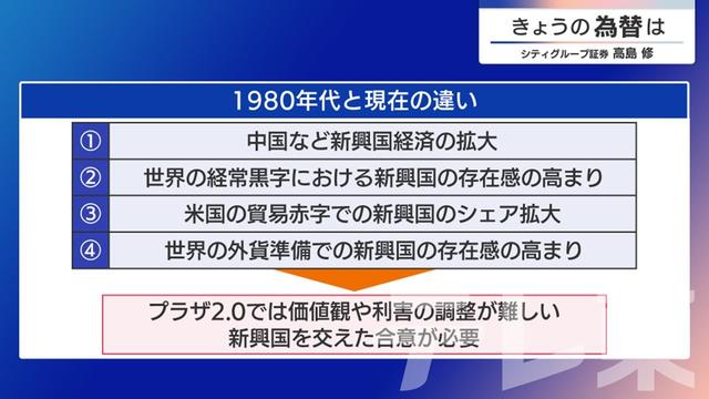 2025年02月06日 画像3