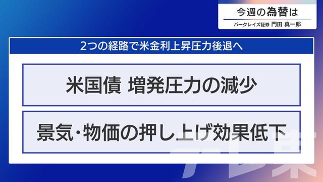 2025年02月17日 画像2