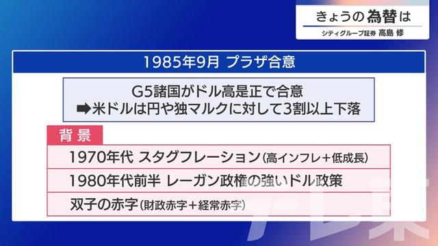 2025年02月06日 画像1