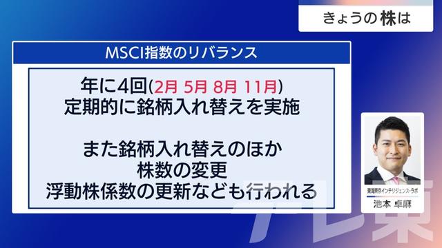 2025年05月30日 画像4