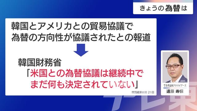 2025年05月23日 画像1
