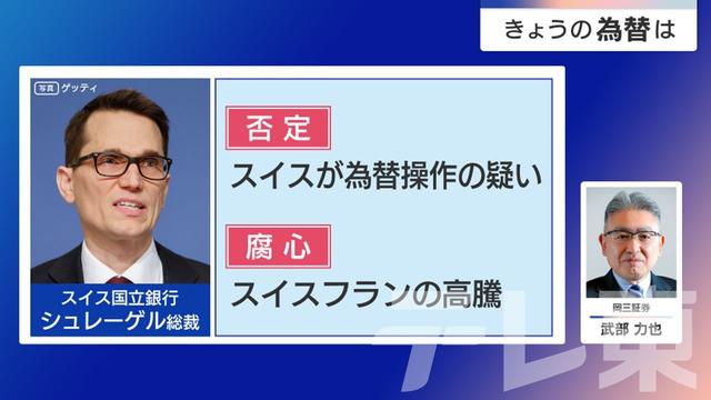2025年06月19日 画像2