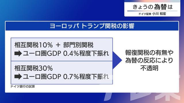 2025年07月23日 画像3