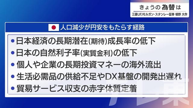 2025年08月27日 画像2