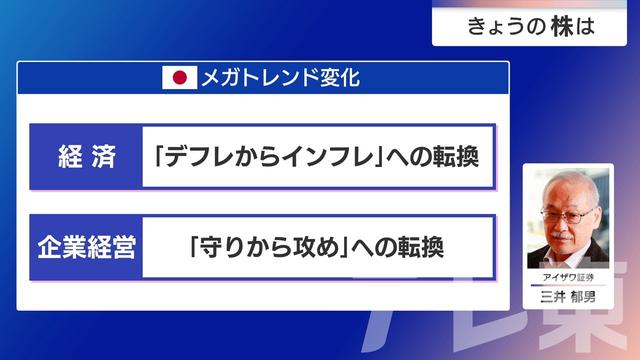 2025年09月02日 画像5