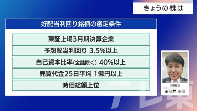 2025年09月08日 画像5