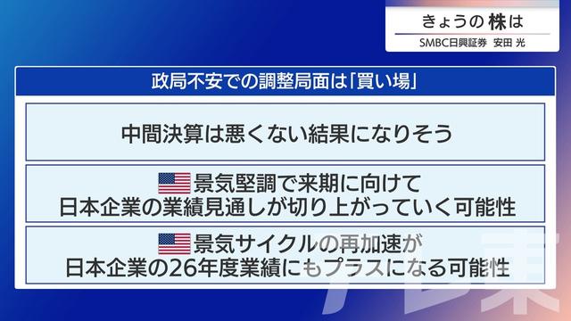 2025年10月15日 画像6