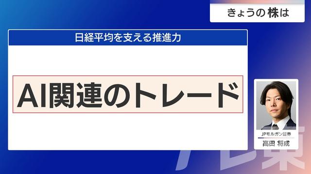 2025年10月14日 画像1