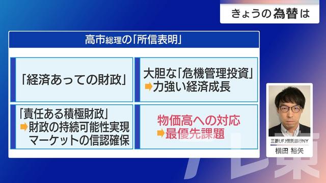 2025年10月31日 画像3