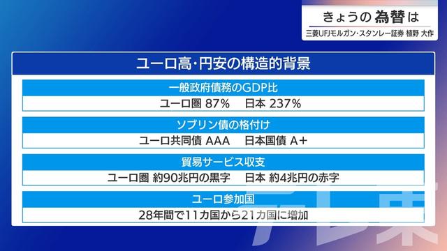2025年10月30日 画像2