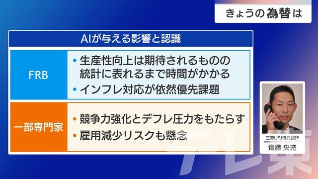 2025年11月26日 画像2