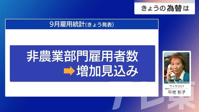 2025年11月20日 画像1