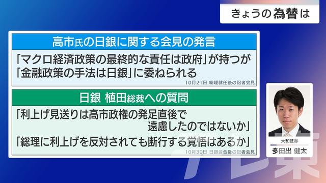 2025年11月05日 画像2