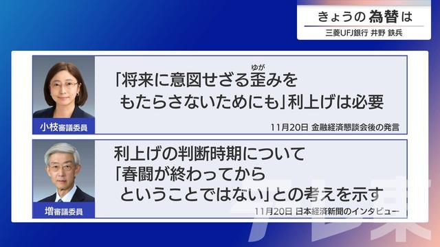 2025年11月27日 画像2