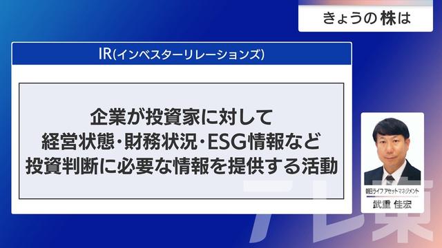 2025年11月14日 画像2
