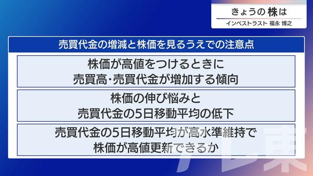 2025年11月07日 画像7