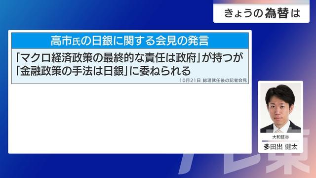 2025年11月05日 画像1