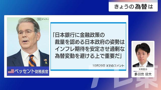 2025年11月05日 画像5