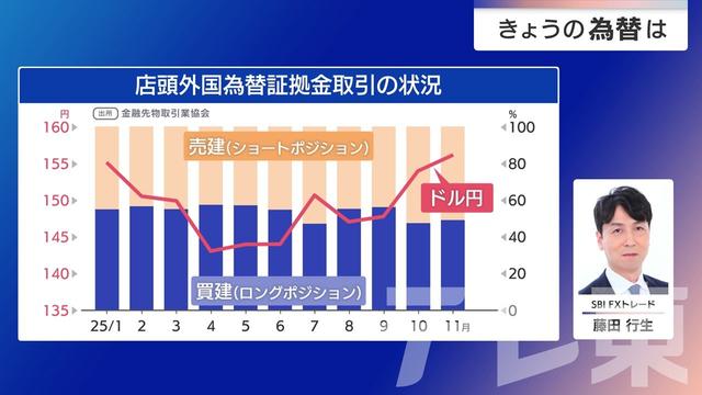 2025年12月24日 画像1