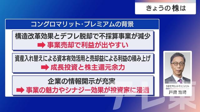 2026年01月19日 画像8